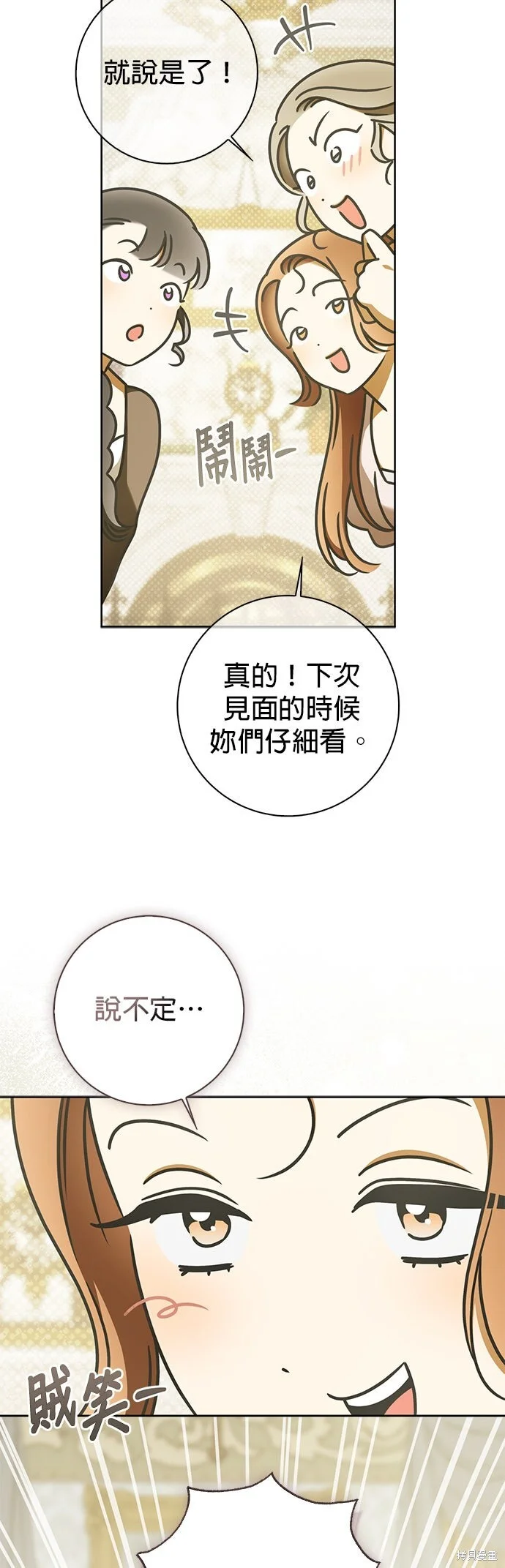 第27话 第43页