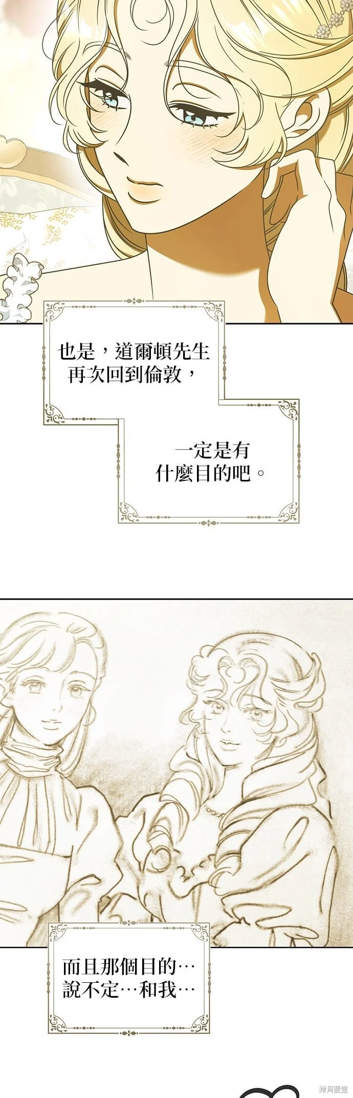 第27话 第45页