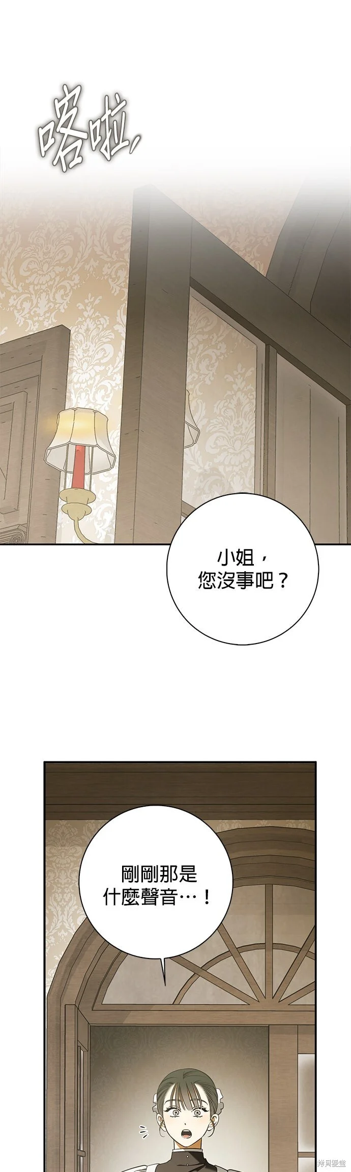 第24话 第1页