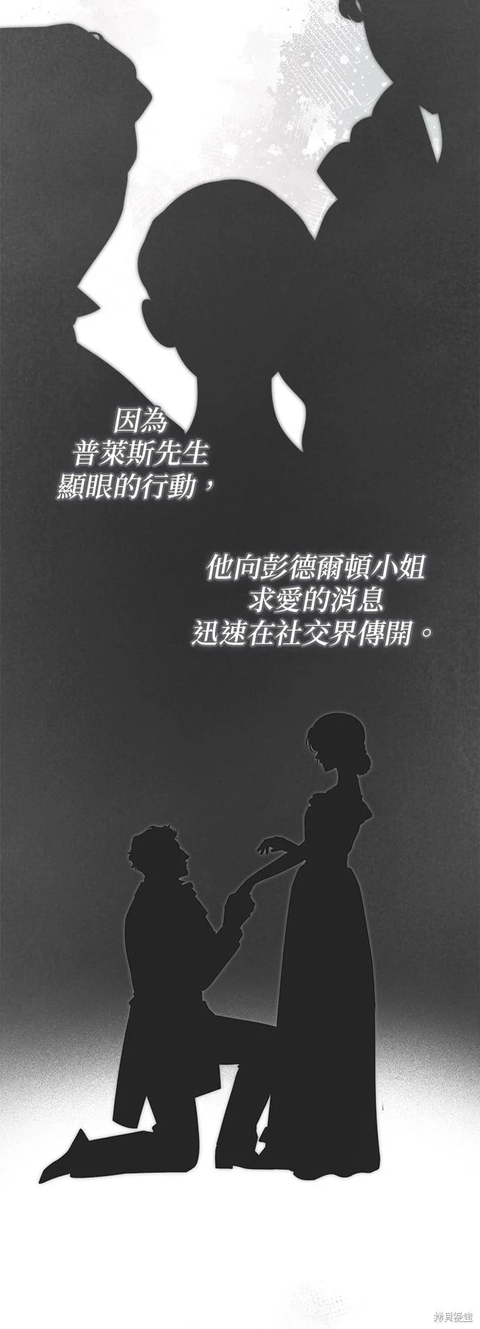 第24话 第16页