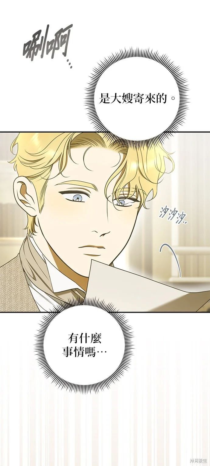 第24话 第43页
