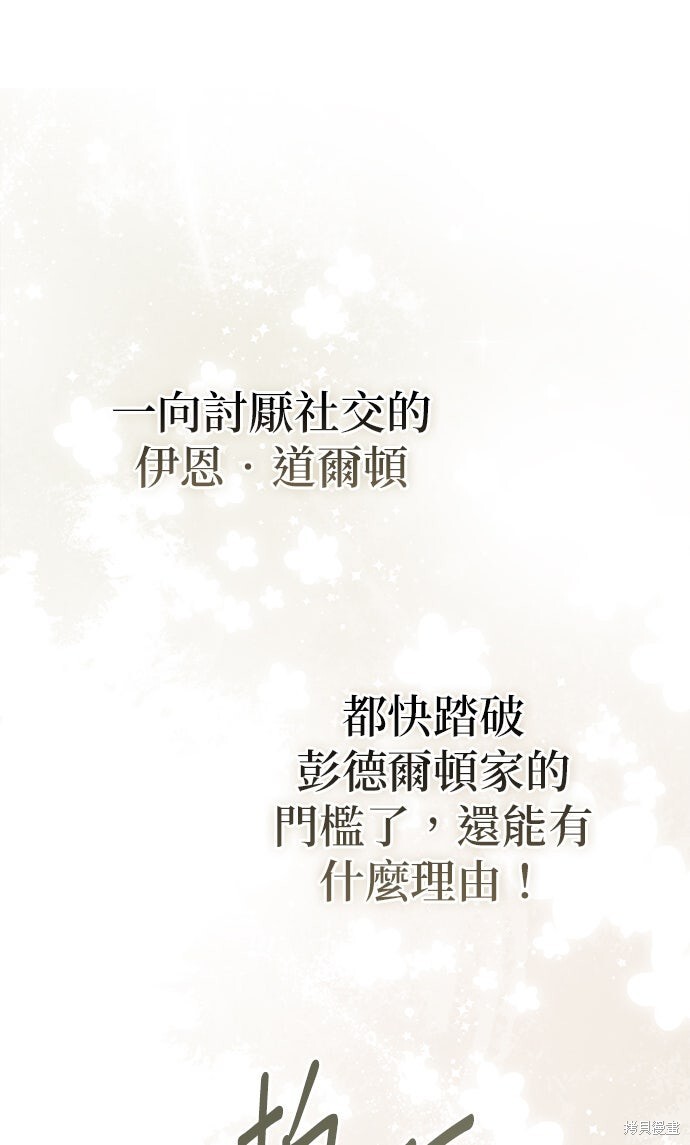 第24话 第49页