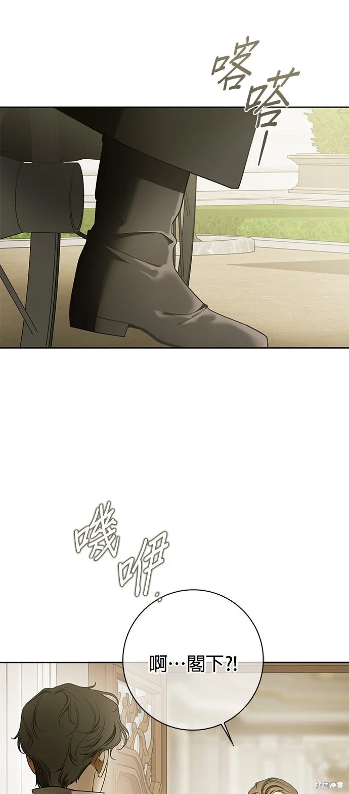 第25话 第2页