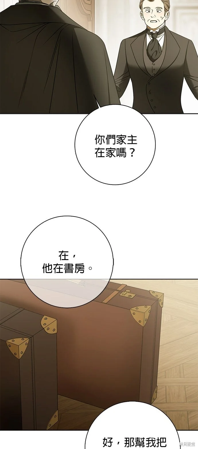 第25话 第3页