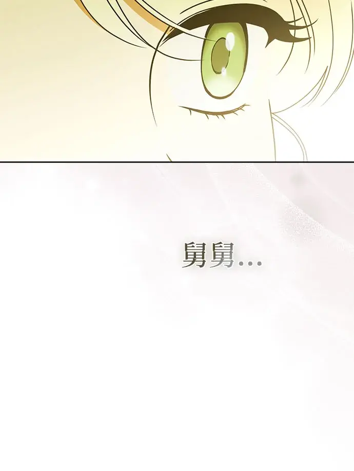 第60话 第22页
