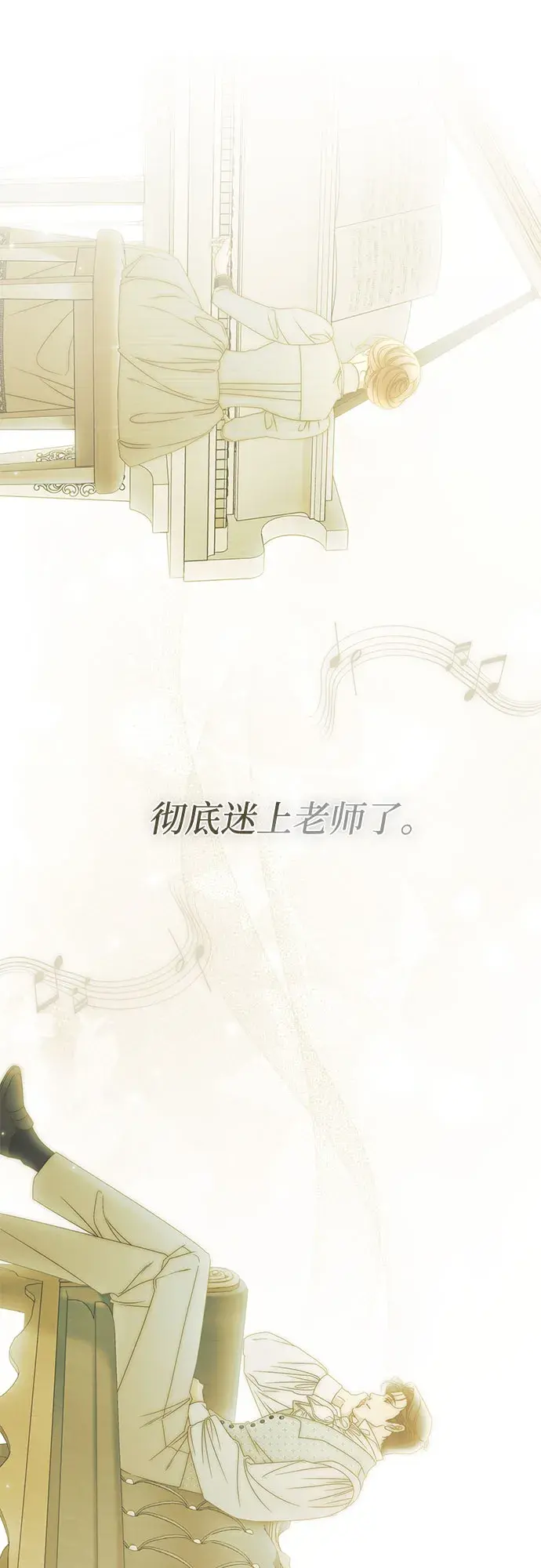 第60话 第23页