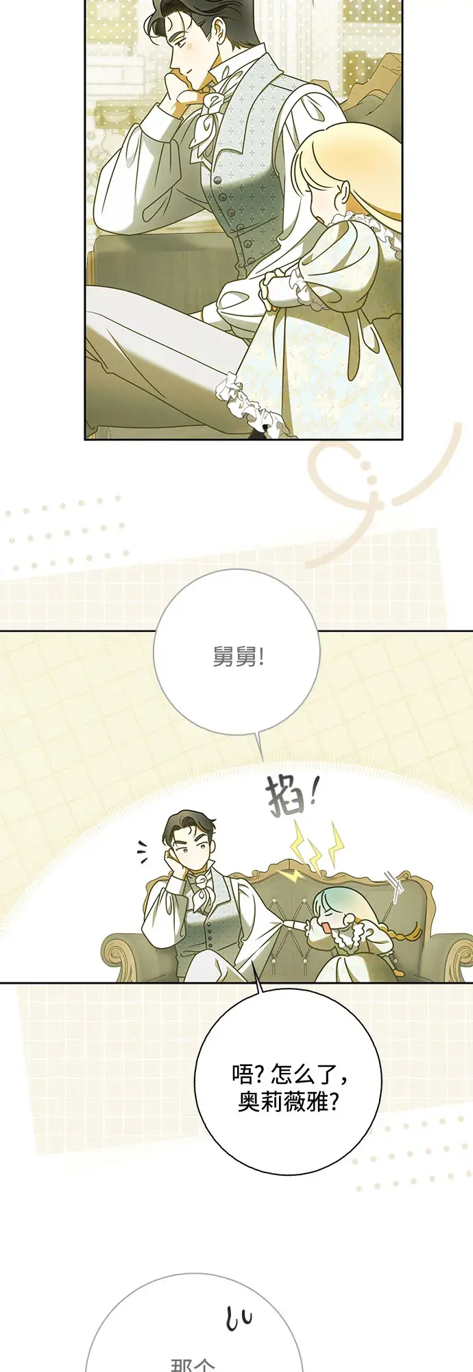 第60话 第25页