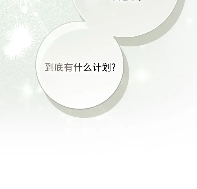 第60话 第28页