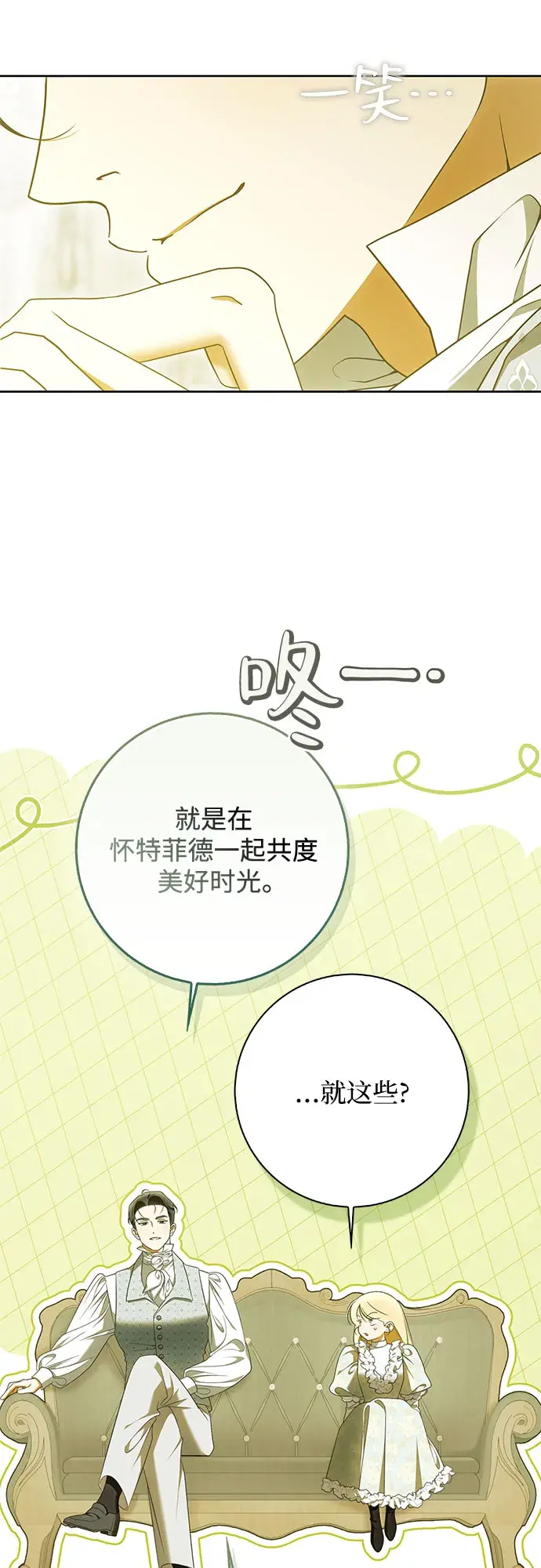 第60话 第29页