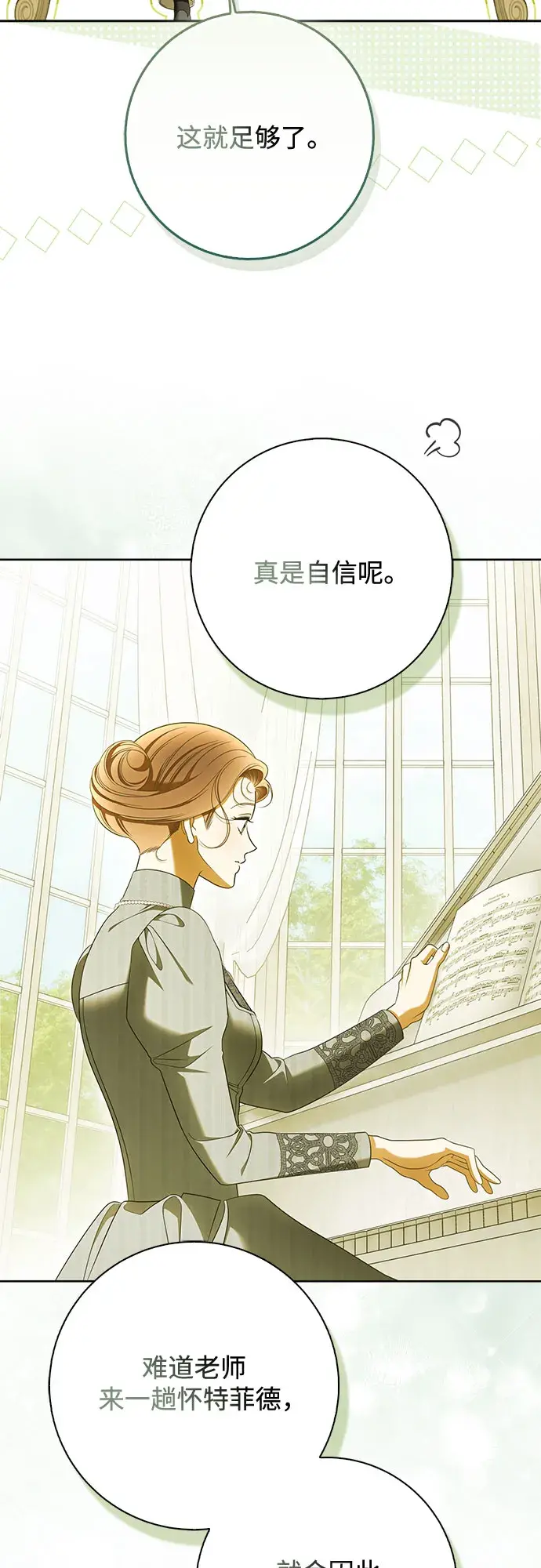 第60话 第30页