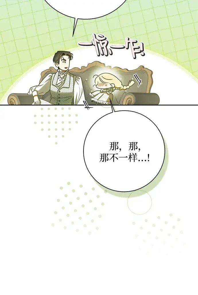 第60话 第34页