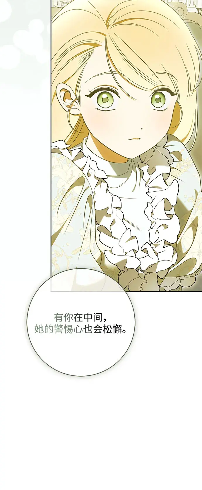 第60话 第36页