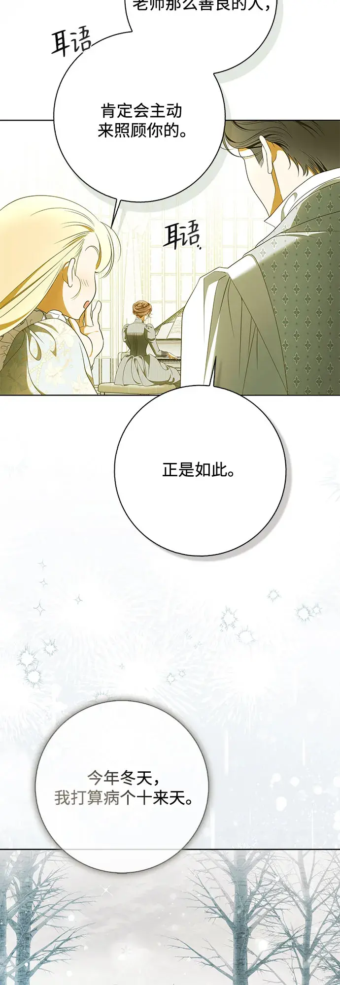 第60话 第41页