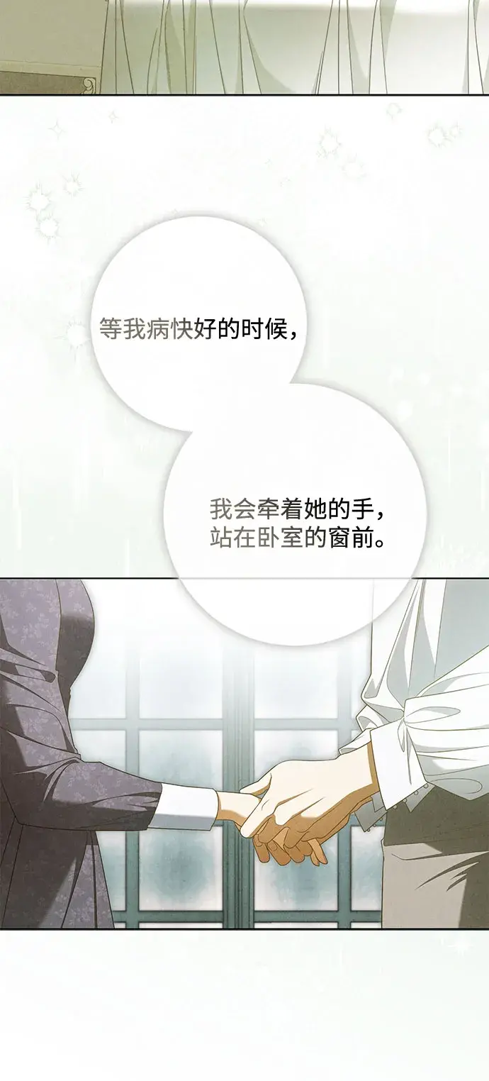 第60话 第43页