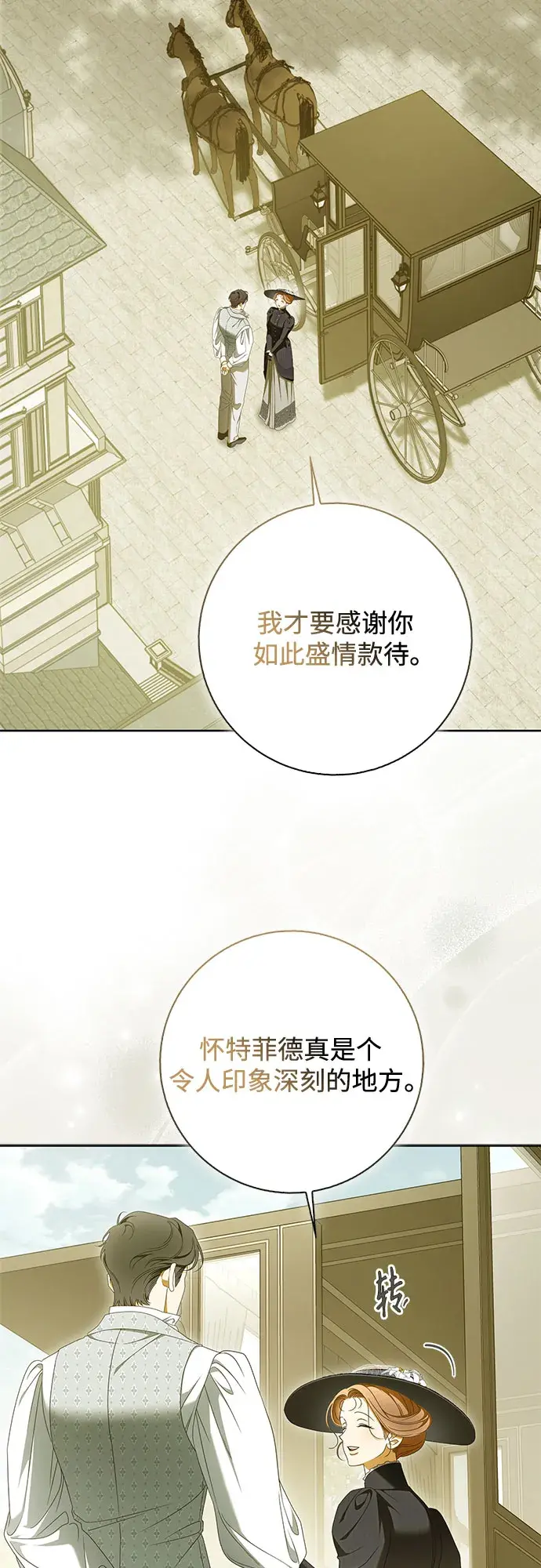 第60话 第50页
