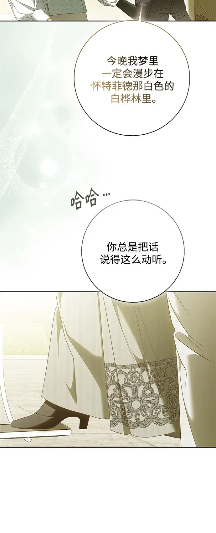 第60话 第51页