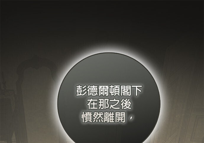 第41话 第1页