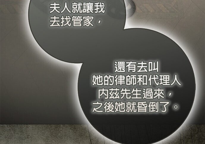 第41话 第4页