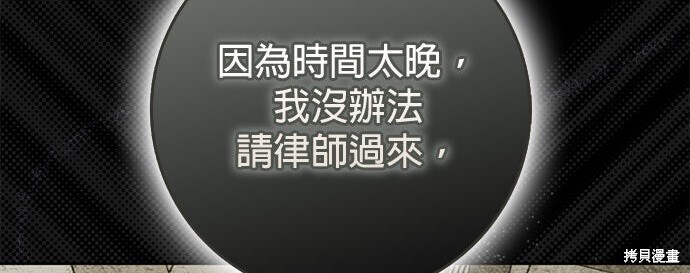 第41话 第6页