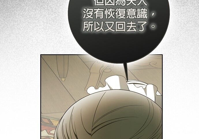 第41话 第9页