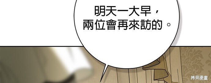 第41话 第12页