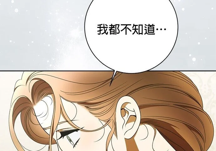 第41话 第15页