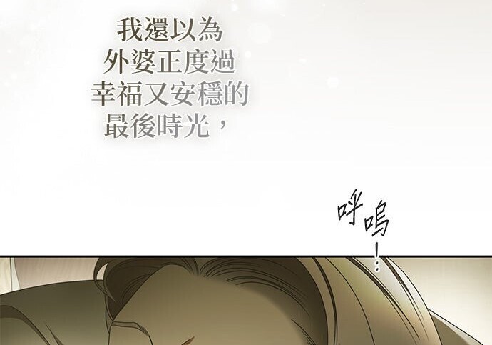 第41话 第17页