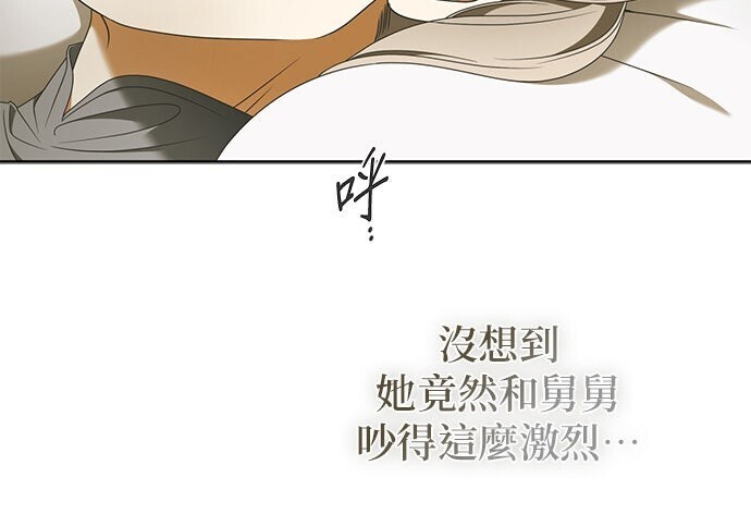 第41话 第19页