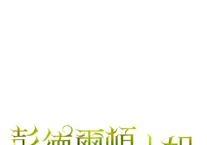 第41话 第20页