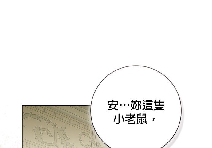 第41话 第22页