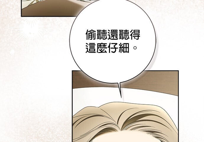 第41话 第25页