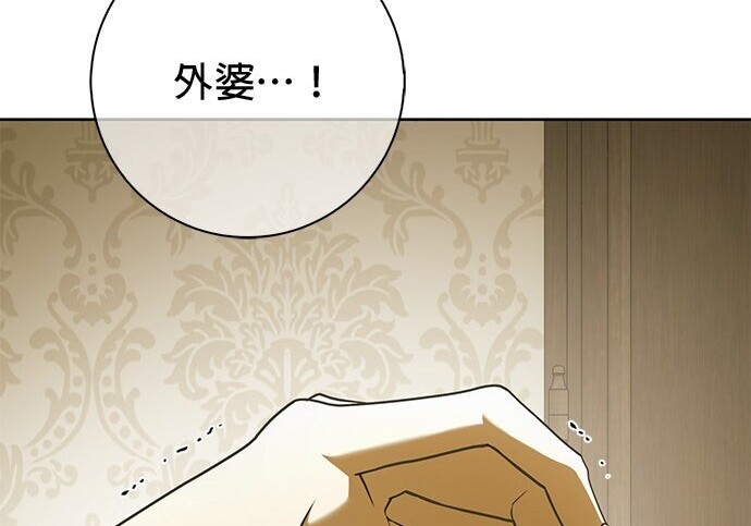 第41话 第28页
