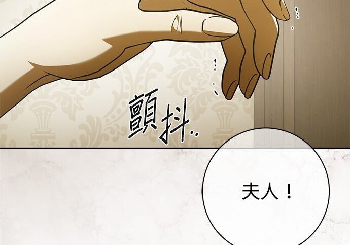 第41话 第29页