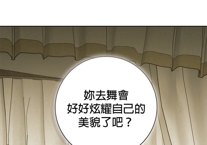 第41话 第31页