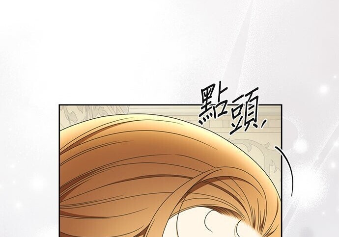 第41话 第34页
