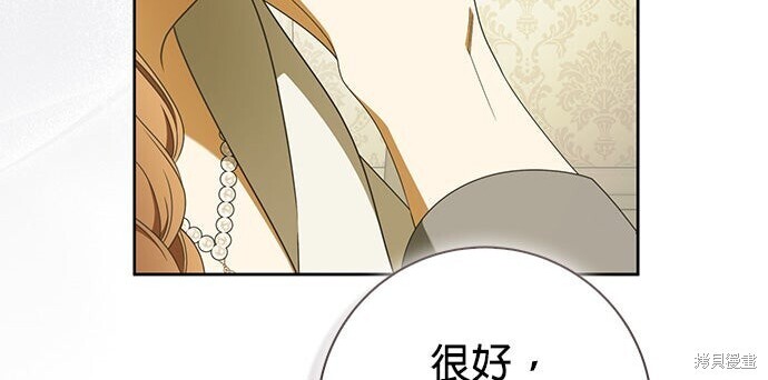 第41话 第36页