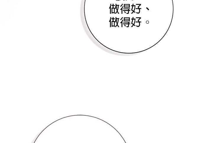 第41话 第37页