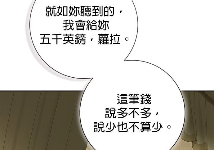 第41话 第38页