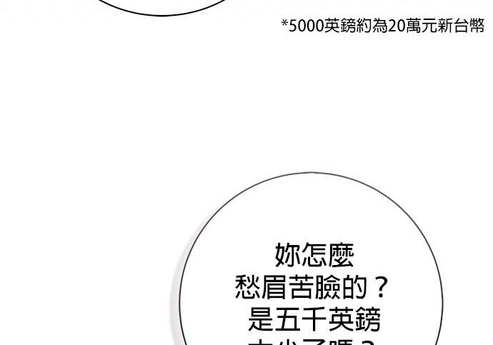 第41话 第41页