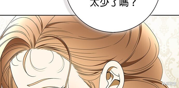 第41话 第42页