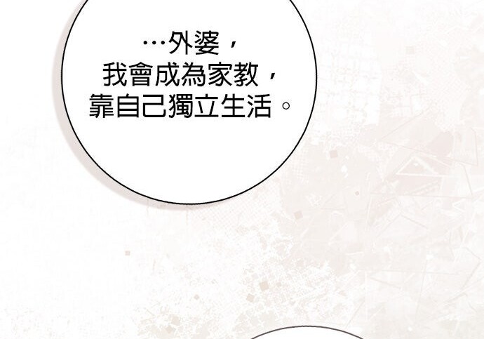 第41话 第44页
