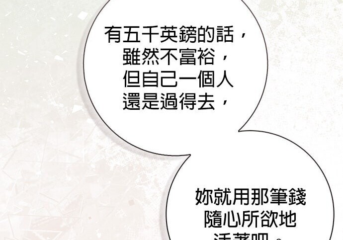 第41话 第47页