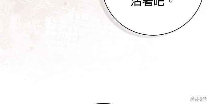 第41话 第48页