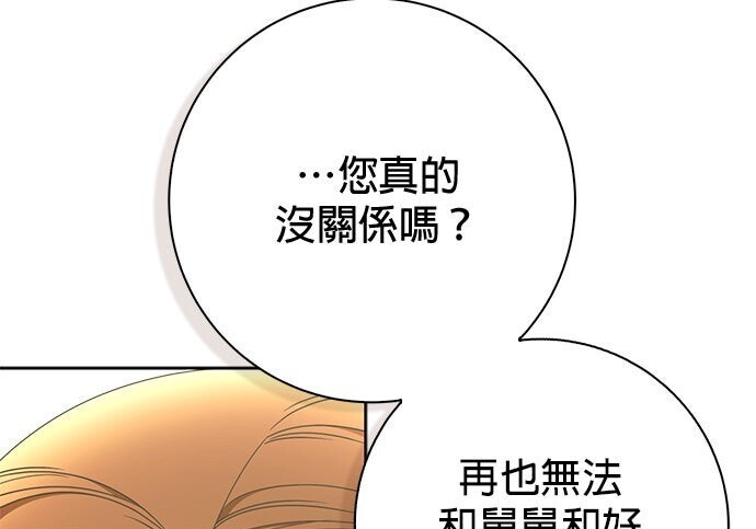 第41话 第49页