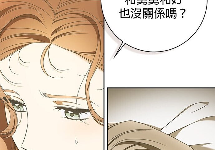 第41话 第50页