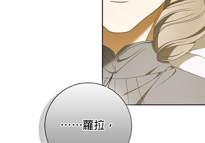 第41话 第52页