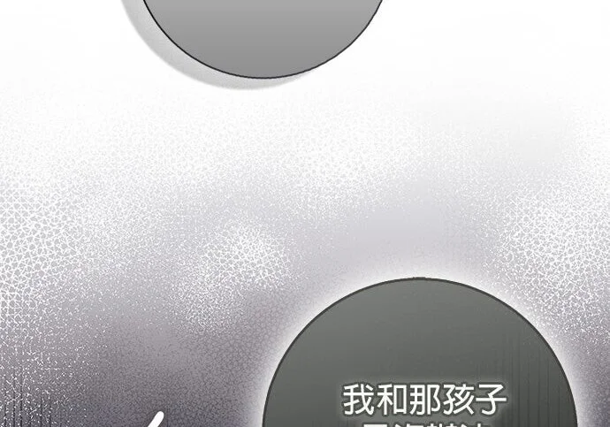 第41话 第53页