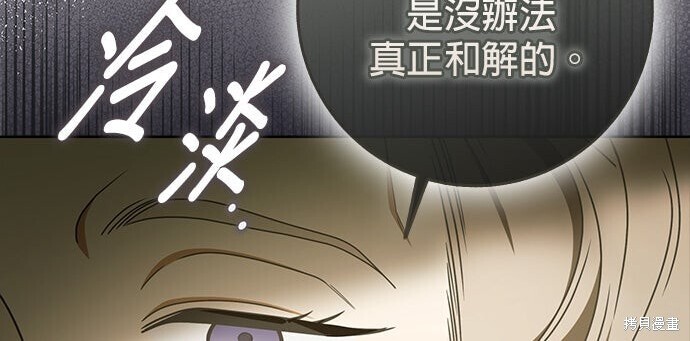 第41话 第54页