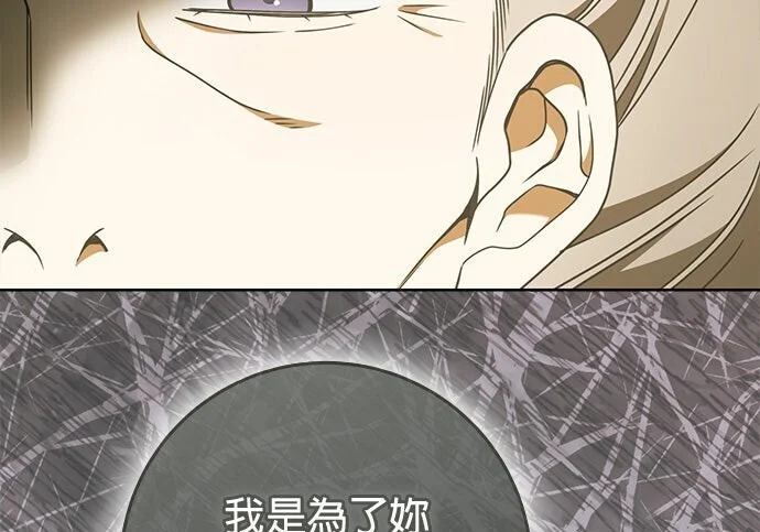 第41话 第55页