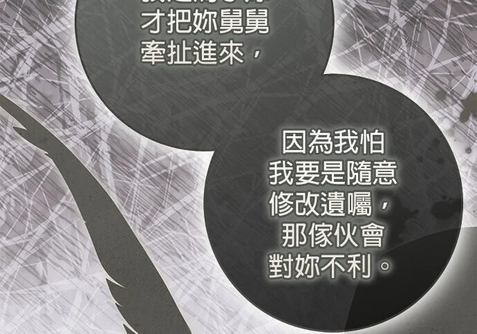 第41话 第56页